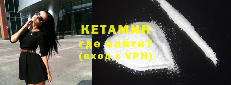 КЕТАМИН VHQ  МЕГА как зайти  Нефтекумск 